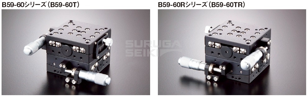 交叉滚柱<br>测角仪滑台<br>□60mm：B59-60<br>（千分尺）