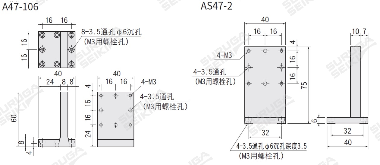 BRACKET-040|骏河精机科技(上海)有限公司_骏河精机