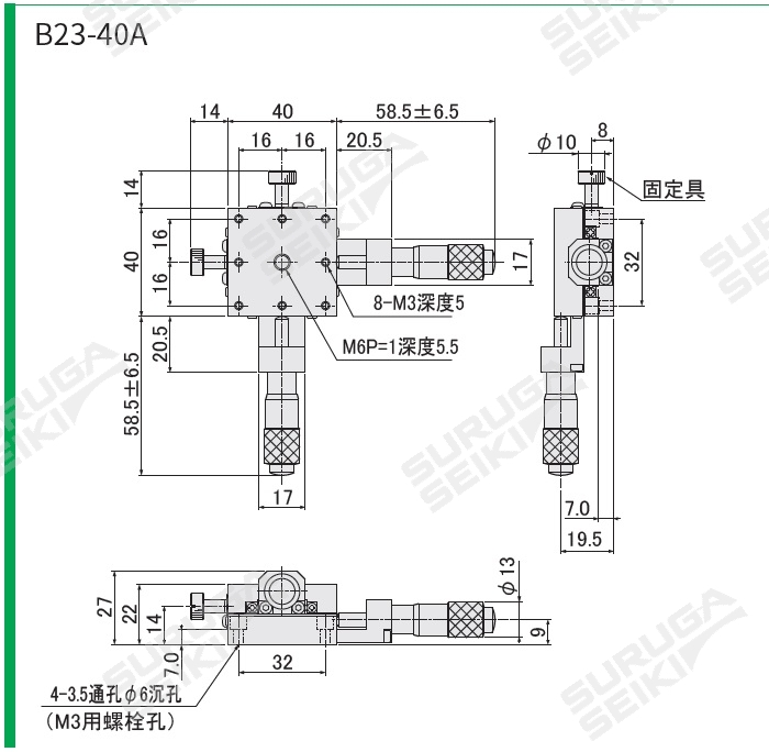 B23-40C|骏河精机科技(上海)有限公司_骏河精机