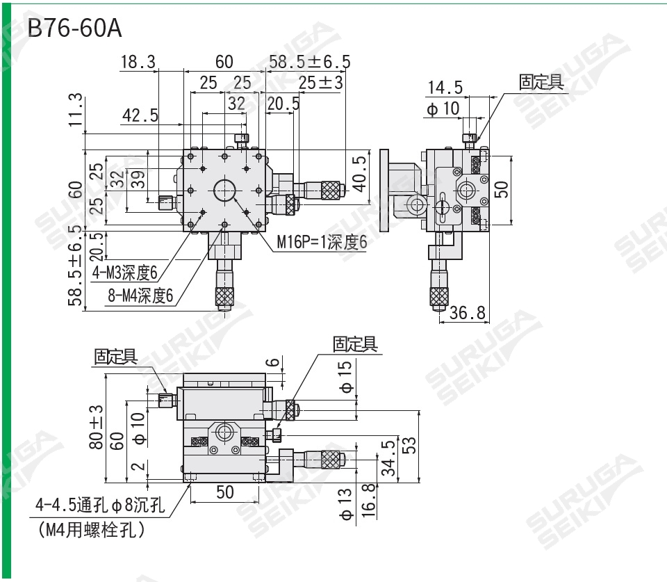 B76-60CR|骏河精机科技(上海)有限公司_骏河精机