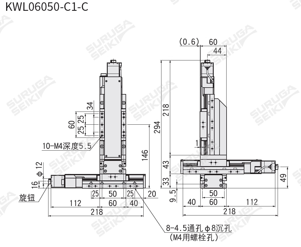 KWL06050-C1-C|骏河精机科技(上海)有限公司_骏河精机